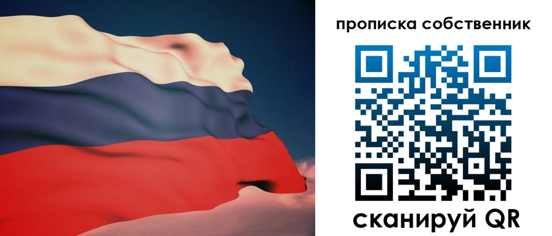 временная регистрация госуслуги в Арзамасе