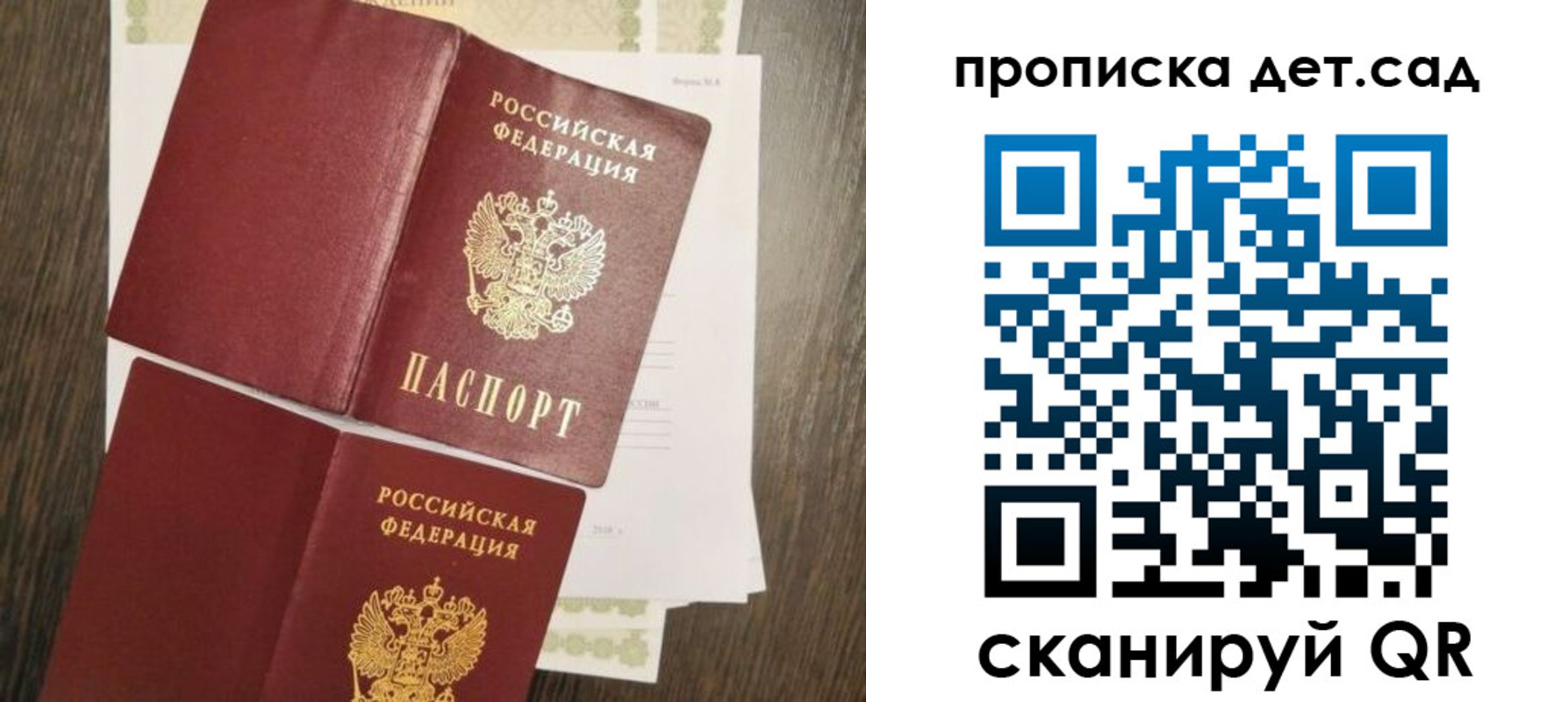 прописка гарантия в Арзамасе