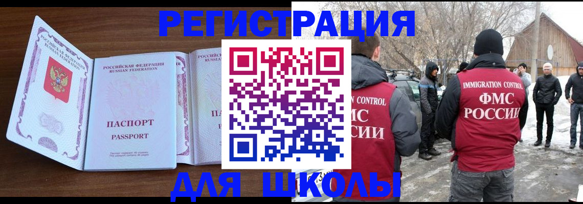 прописка гарантия в Арзамасе