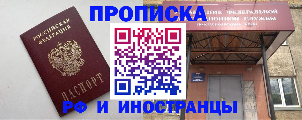 форма 3 в Арзамасе