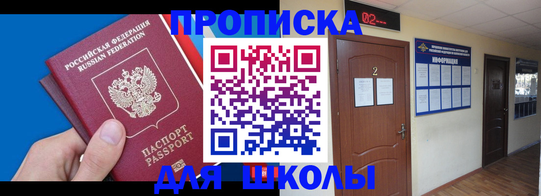 прописка гарантия в Арзамасе