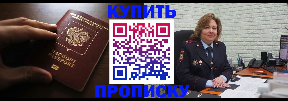 миграционный учет в Арзамасе