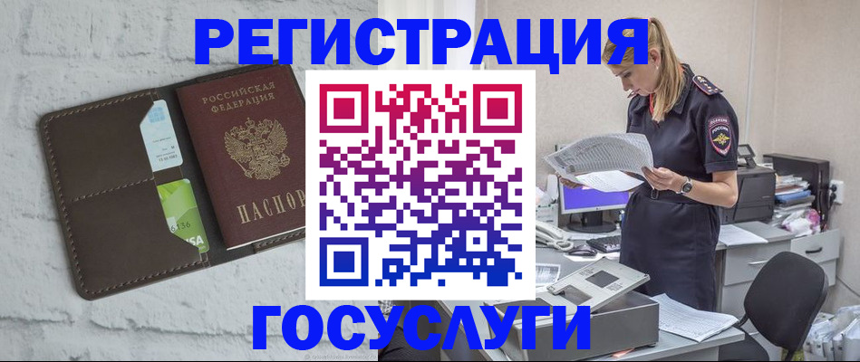 временная регистрация надежно в Арзамасе